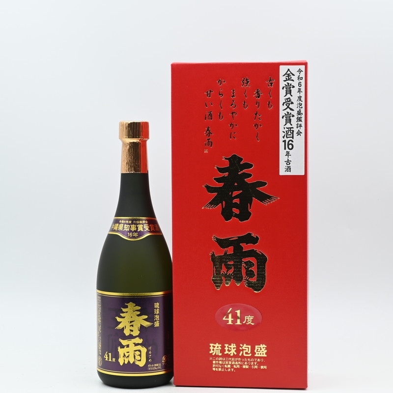 春雨 令和6年度泡盛鑑評会 沖縄県知事賞受賞酒 16年古酒　720ml