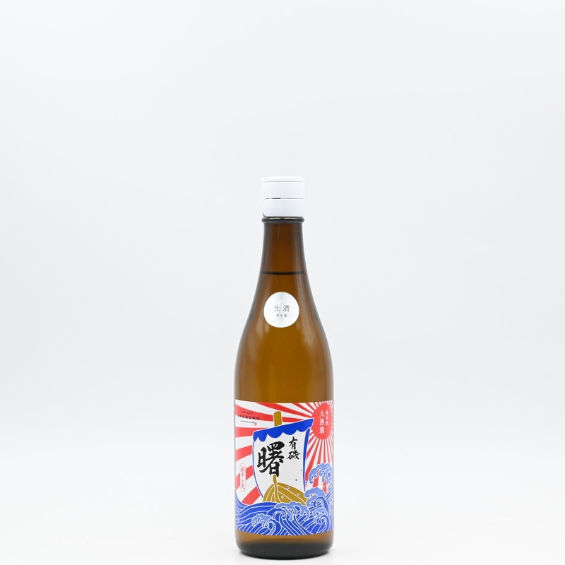 有磯 曙 純米酒 大漁旗 生酒　720ml