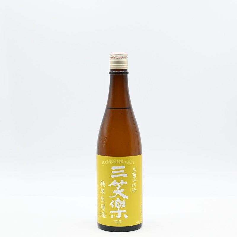 三笑楽 純米 生原酒　720ml