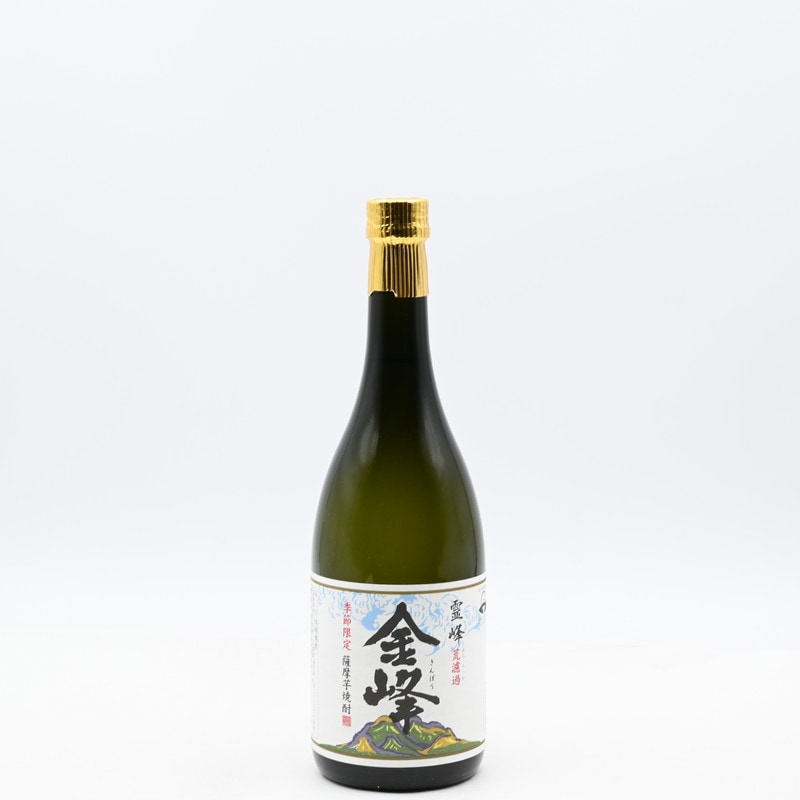 金峰 荒濾過　720ml