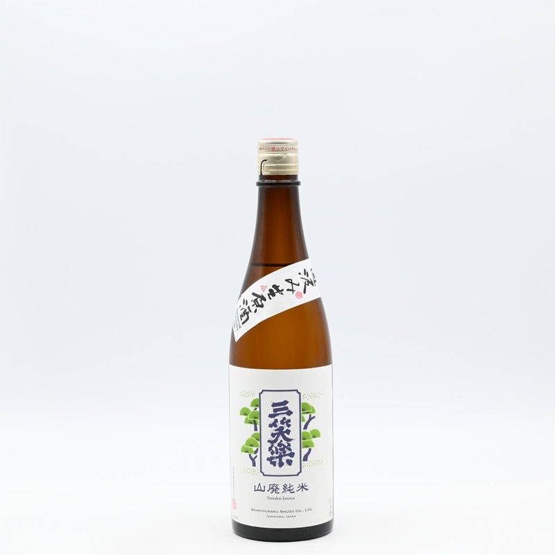 三笑楽 山廃純米 直汲み生原酒　720ml