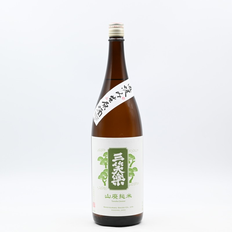 三笑楽 雄町 山廃純米 直汲み生原酒　1.8L