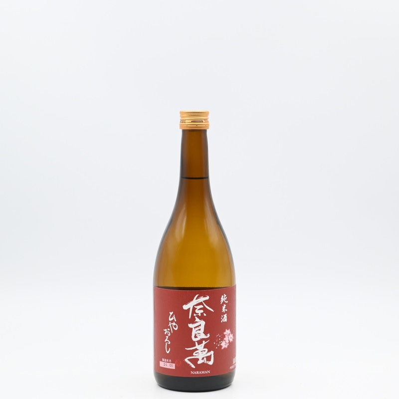 奈良萬 純米酒 ひやおろし　720ml