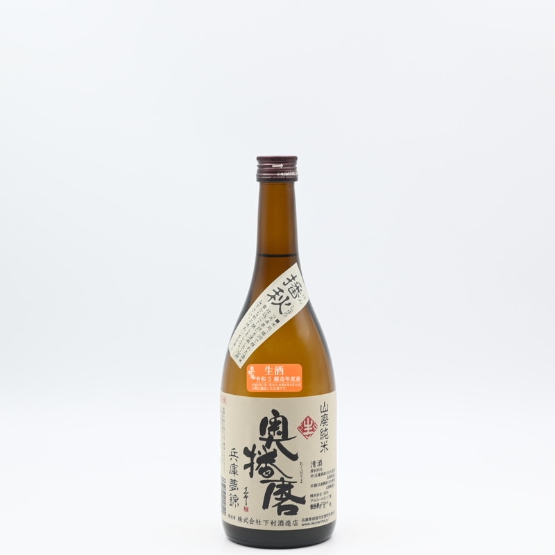 奥播磨 播秋 山廃純米 生酒　720ml