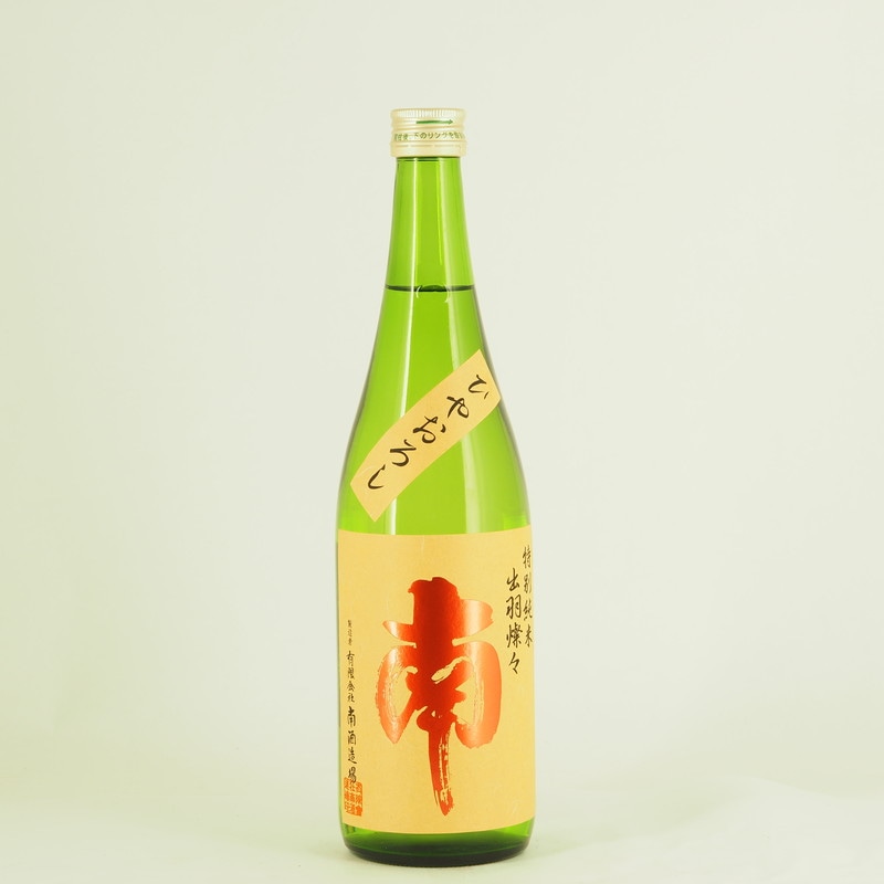 南 特別純米 ひやおろし　720ml