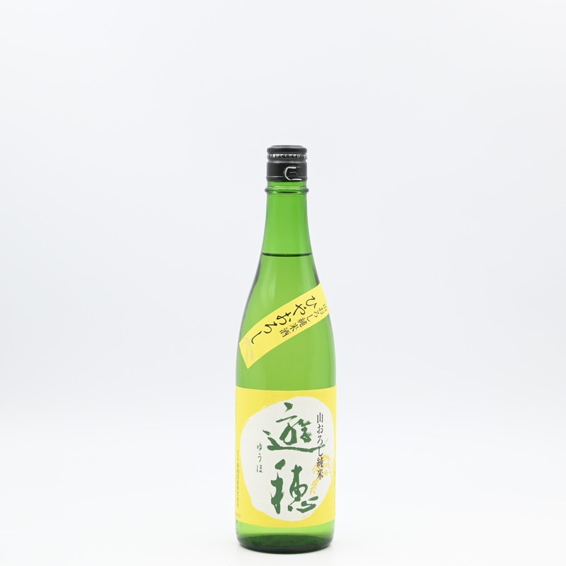 遊穂 山おろし 純米 ひやおろし　720ml