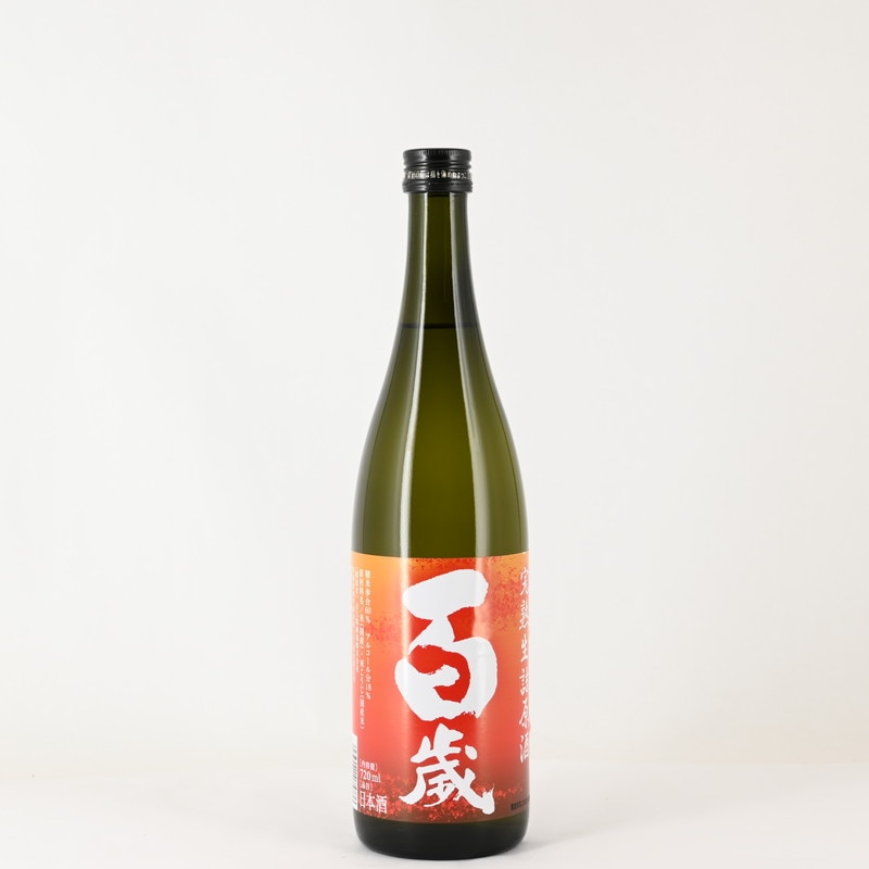 百歳 完熟生詰原酒 ひやおろし　720ml