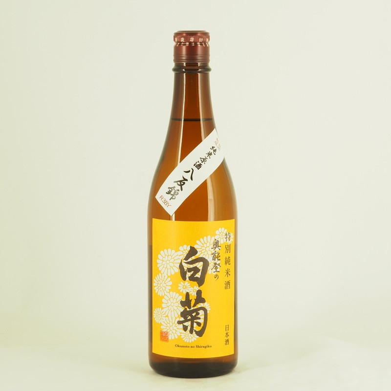 奥能登の白菊 特別純米原酒 八反錦　720ml