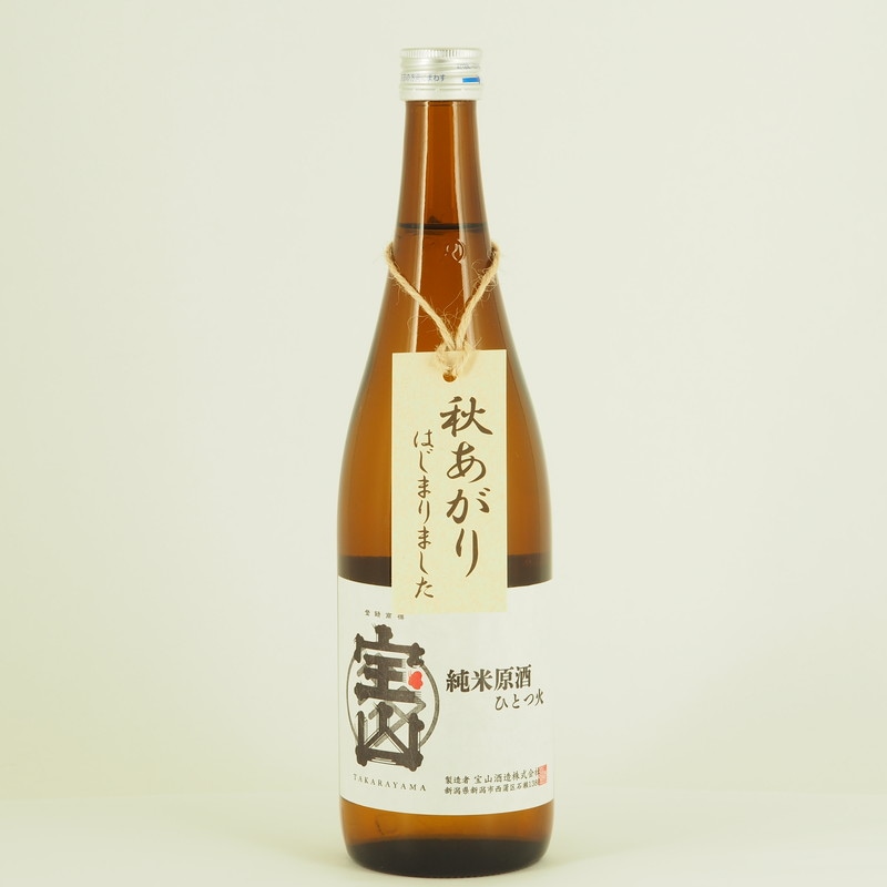 宝山 純米原酒 ひとつ火 秋あがり　720ml