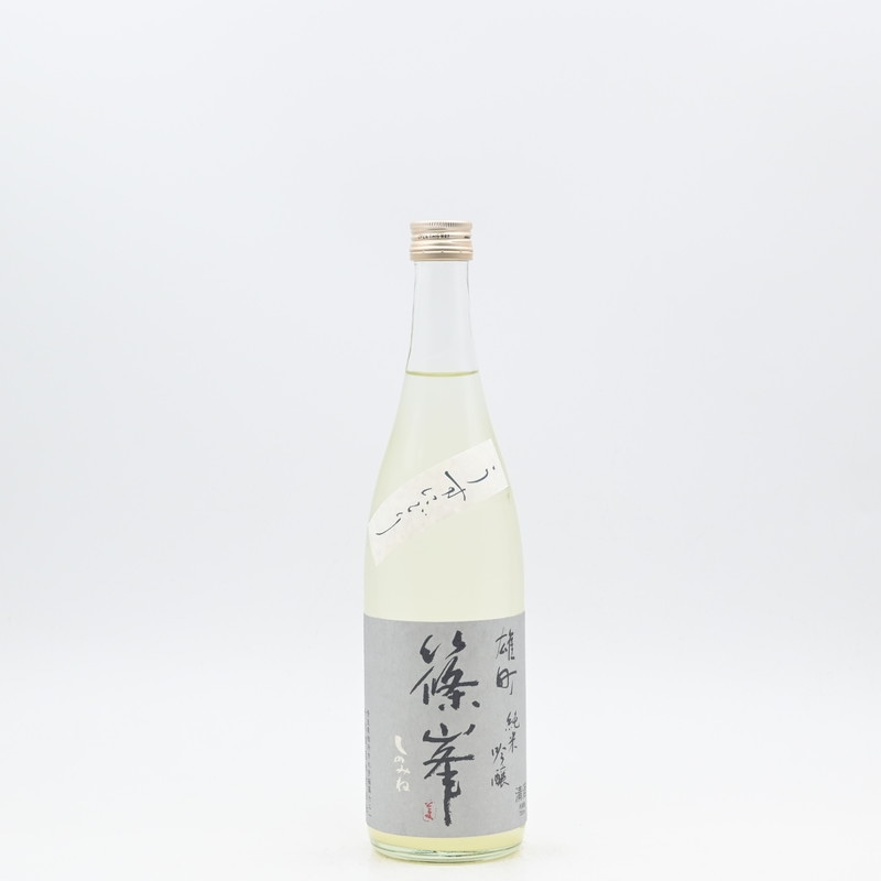 篠峯 山廃純米吟醸 雄町 うすにごり生原酒　720ml