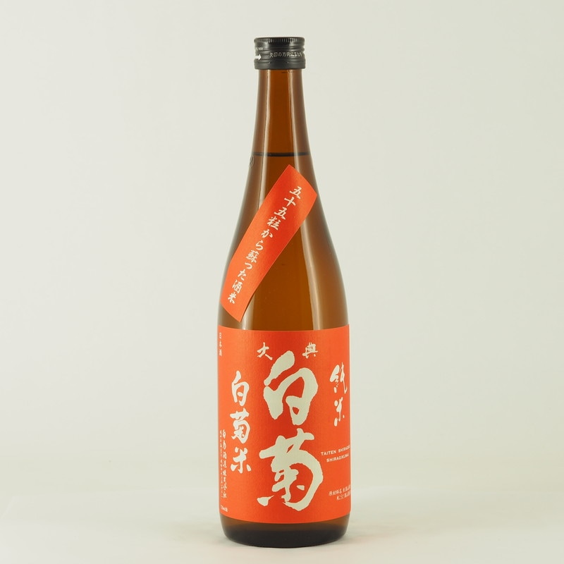 大典白菊 純米酒 白菊米 瓶火入れ　720ml