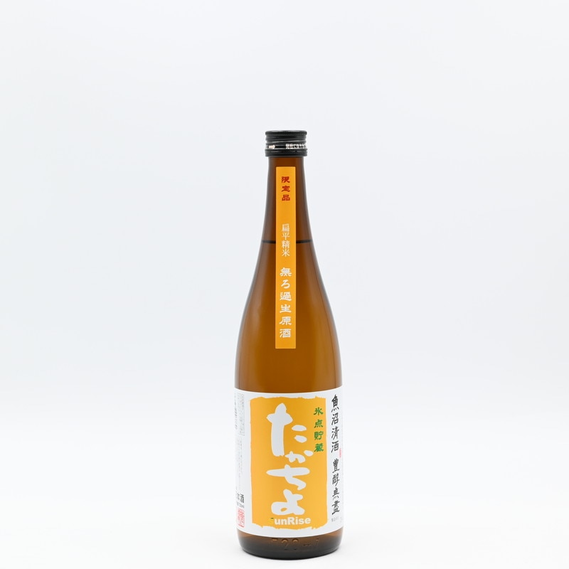 たかちよ 無ろ過生原酒 氷点貯蔵 SunRise 橙　720ml