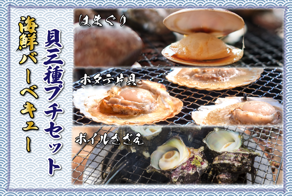 食べかけのポテポッチュシュ 北海道ダイニングキッチンのポタージュを販売致しました！ 味は