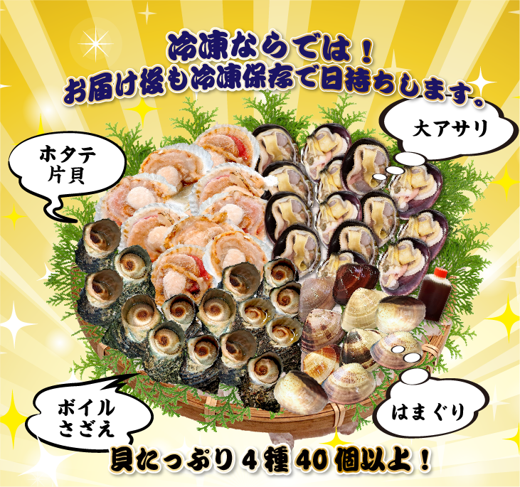 面倒な下処理済み！解凍後は網に乗せて焼くだけ！冷凍なので、お届け後も保存ができます。