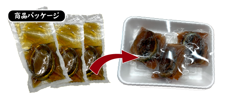 煮鮑 商品パッケージ。