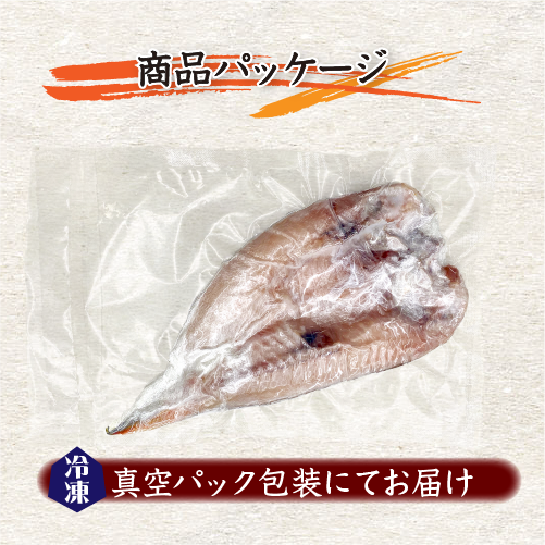 商品パッケージ