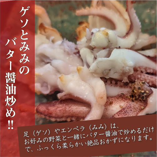 バター?碵油炒め