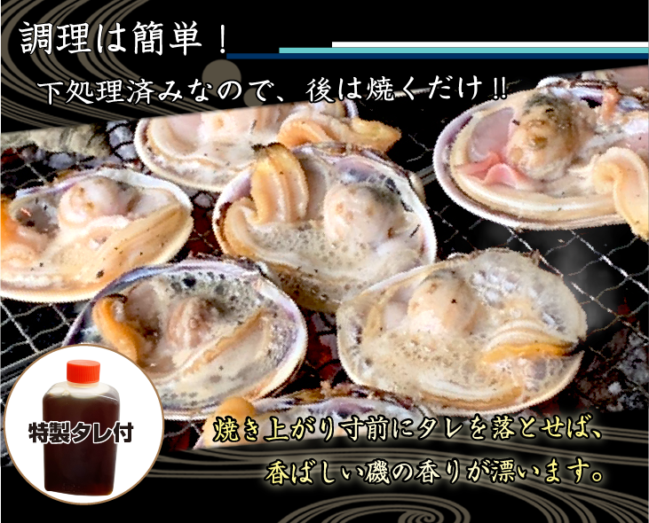 調理は簡単！冷凍大アサリは、凍ったままでも、自然解凍できます。