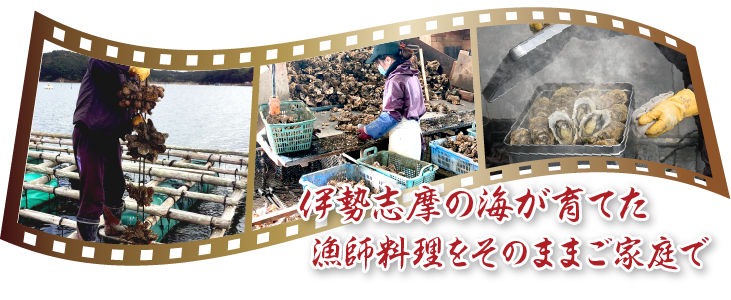 カンタン調理「獲れたて牡蠣」のカンカン焼き。