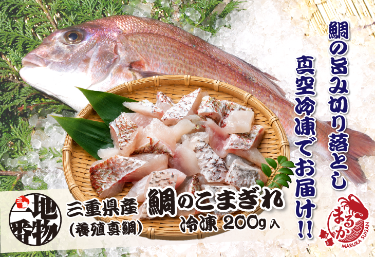 産卵期だけの旬の味わいを、真空冷凍でお届けします。