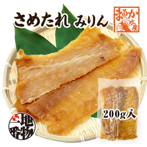 さめたれ みりん200g入