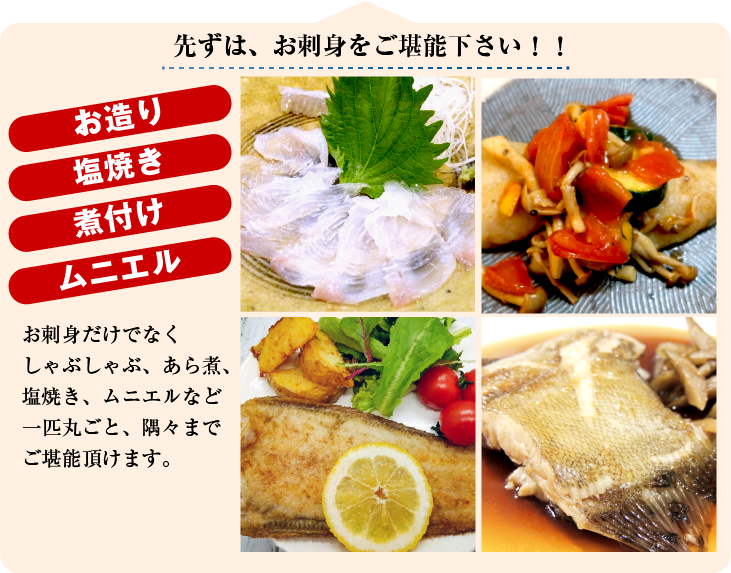 活〆 ひらめ（養殖）1尾 [魚介類]（サイズ：800g） | 新鮮さが自慢の