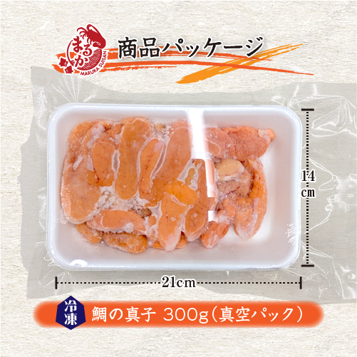 鯛の真子 商品パッケージ