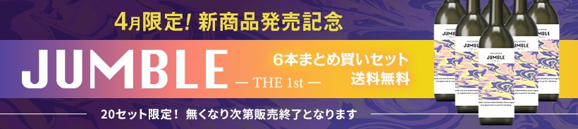 sweet potato JUMBLE the1st