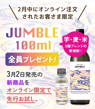 2026年2月プレゼント企画