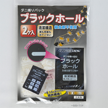 ダニ取りシート