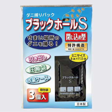 ダニ取りシート