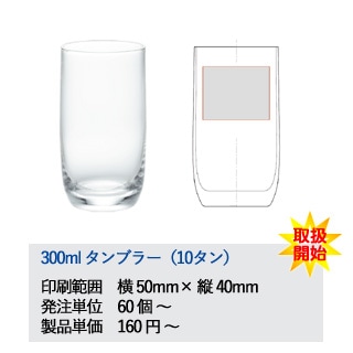 300ml֥顼