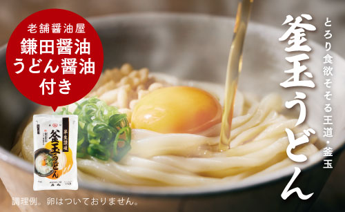 とろ~り卵をからめるだけ♪