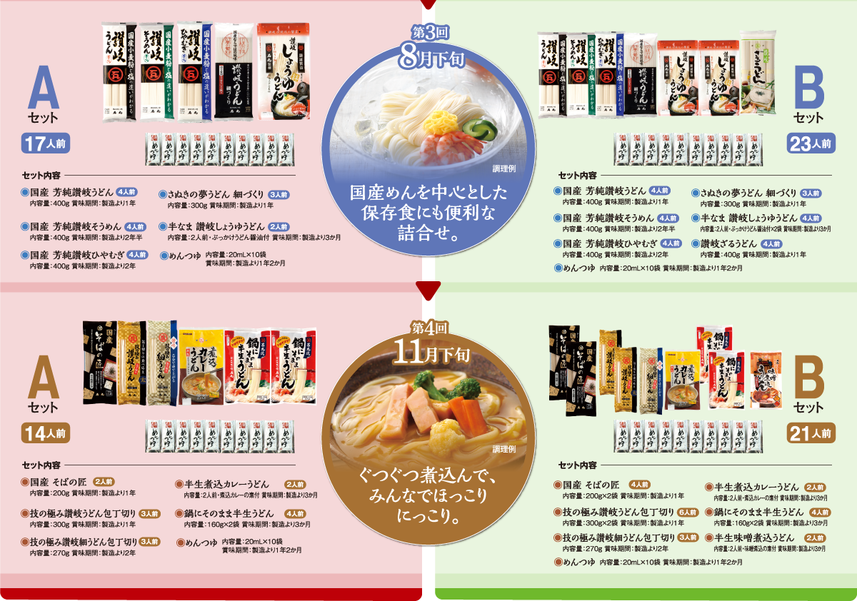 驚きの値段で 旭うどんだしの素 360ml×20本 1ケース fucoa.cl