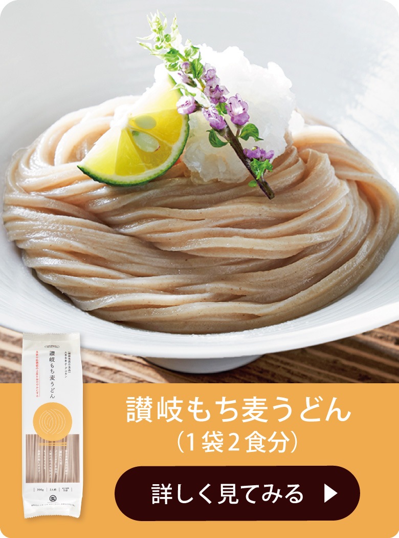 ISHIMARU HEALTHY- 全粒粉うどん・全粒粉パスタ・もち麦うどん
