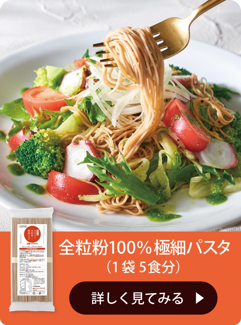 ISHIMARU HEALTHY- 全粒粉うどん・全粒粉パスタ・もち麦うどん