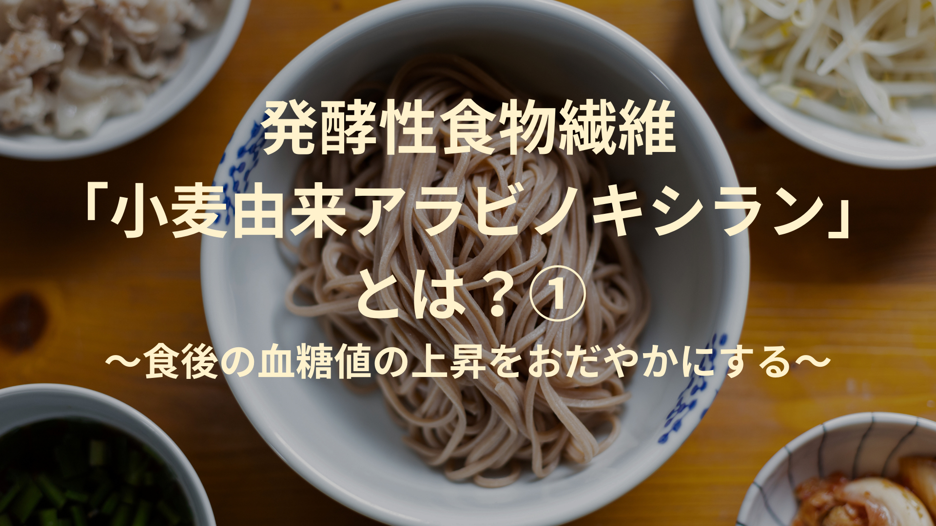 全粒粉100％うどんで手軽に朝ごはん