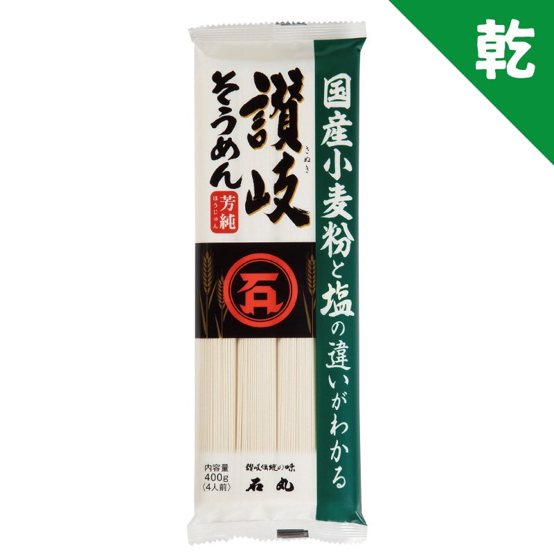 国産 芳純讃岐そうめん４００ｇ1袋のお取り寄せなら【石丸製麺】