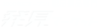 モシモ二ソナエル 防災アルミブランケット | 粗品と景品の発見マーケット