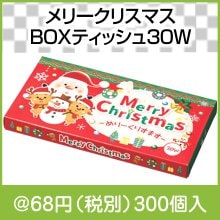 ꡼ꥹޥBOXƥå30W