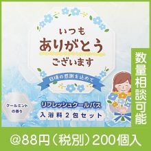 �֤��꤬�Ȥ��פҤ���������2��������