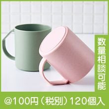 ���Х�֡��ե����С� ���ڤ�ޥ�����