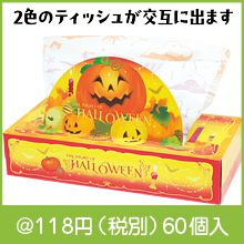 �ϥ�������BOX�ƥ��å���120W����
