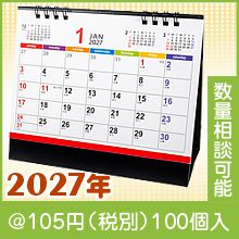 ����ե���꡼��奫������2027ǯ����