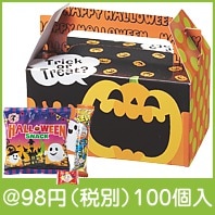 ハロウィンBOXお菓子セット画像