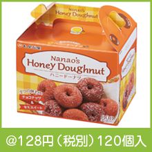 2�Ĥ�̣�Υϥˡ��ɡ��ʥ�80g����