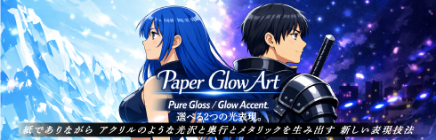 Paper Glow Art Board