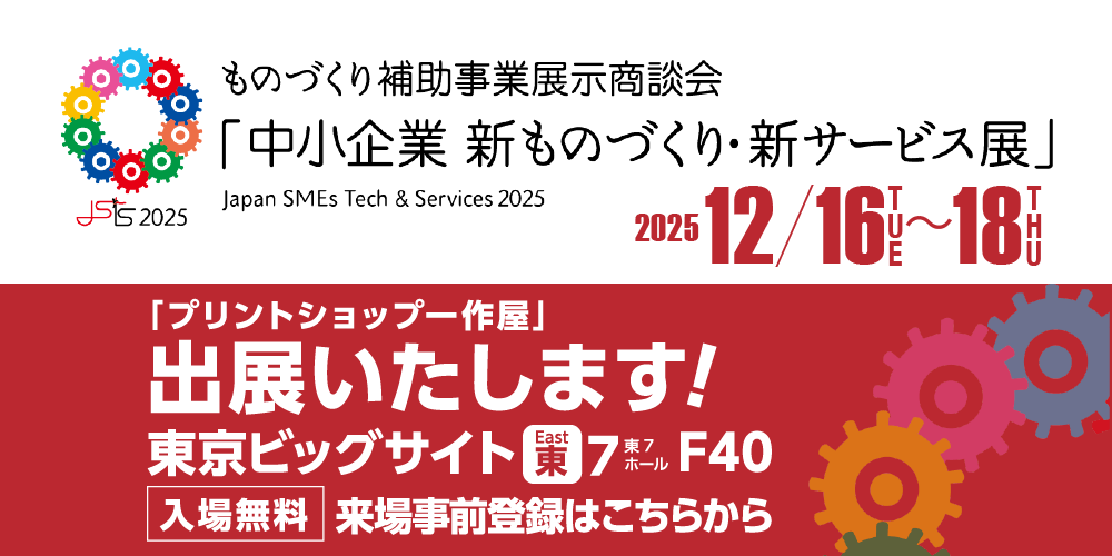 ���澮��� ����ΤŤ��ꡦ�������ӥ�Ÿ�ץץ��ȥ���åװ� ��Ÿ�������ޤ���