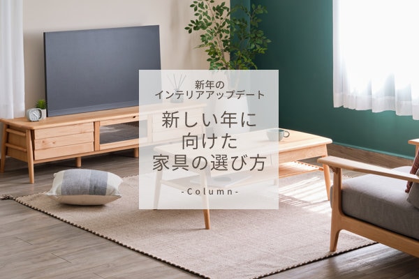 一生紀　ミニキャビネット　アッシュ材　ラスト 一生紀 ミニキャビネット アッシュ材 ラスト 一生紀 ミニキャビネット