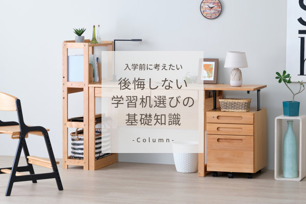 シリーズ一覧,ISSEIKI,MOFY | 【公式オンラインショップ】ISSEIKI